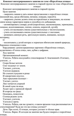 Фауна холодной войны. Радиоуправляемые псы и перелетные птицы на  разведслужбе