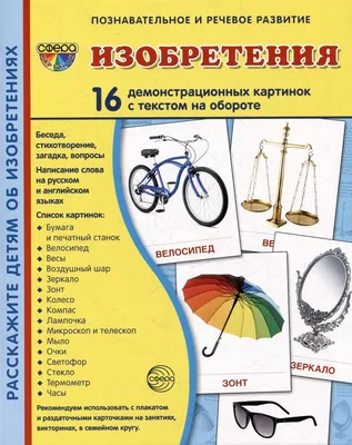 Конспект комплексного занятия в старшей группе "Птицы зимой" - "Игры и  Игрушки. Эксперт" №4-2020