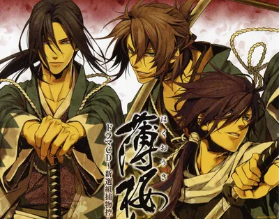 Сказание о демонах сакуры / Демоны бледной сакуры / Hakuoki -  «Прилагательное "бледный" подойдёт здесь ко всему контенту» | отзывы