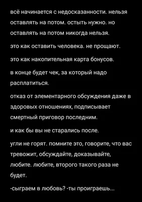 1 ЛЮБОВ ЛЮБОВЬ 1 1 ЧЕСТЬ ЧЕСТЬ 1 1 МУЖШСТЬ МУЖЕСТВО 1 □ В1ДВАГА ОТВАГА 1 □  НАД1Я НАДЕЖДА □ 1 РАД / смешные демотиваторы (ДЕЙСТВИТЕЛЬНО СМЕШНЫЕ новые  лучшие демотиваторы со