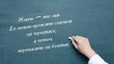 Кружка "с принтом вдохновляющие цитаты/Не жди, когда в твоей жизни появится  чудо, сотвори его сам", 330 мл, 1 шт - купить по доступным ценам в  интернет-магазине OZON (615874684)