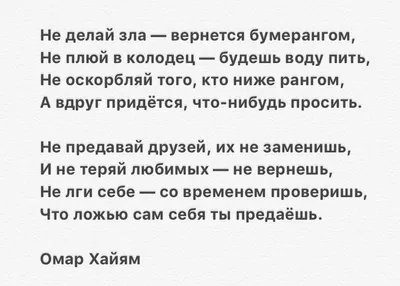 Жизнь глазами мудрецов: цитаты, афоризмы, пословицы, поговорки (Сергей  Дворников) - купить книгу с доставкой в интернет-магазине «Читай-город».  ISBN: 978-5-39-405624-6