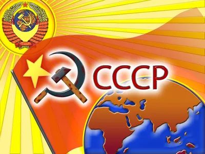 Красный день календаря»: 7 ноября в Якутии – коммунисты, бедность,  Палестина, СВО - Новости Якутии - Якутия.Инфо