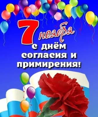 Ежегодно 7 ноября в России отмечалась памятная дата — День Октябрьской  революции 1917 года. — МБУК «ЦКС Березовского района»