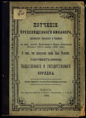 12 СЕНТЯБРЯ – ДЕНЬ БЛАГОВЕРНОГО КНЯЗЯ АЛЕКСАНДРА НЕВСКОГО - Новости  Сорокинского района