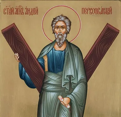 Почему в День Крещения Руси мы празднуем день памяти святого апостола Андрея  Первозванного?
