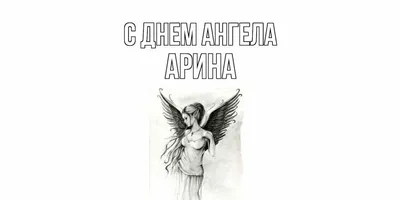 День ангела 2 ноября – День святого великомученика Артемия Антиохийского –  отец Андрей Ткачёв - YouTube