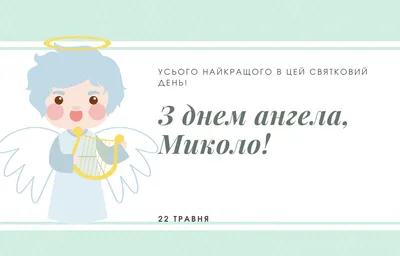 Картинки з Днем ангела Наталії 2023: вітальні листівки – Люкс ФМ