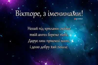 Картинки з Днем ангела Марії 2024: душевні листівки, вірші для Марії – Люкс  ФМ