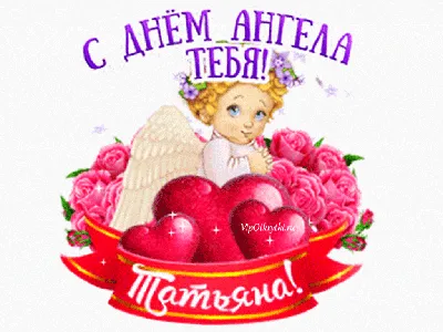День ангела Варвары какого числа по православному календарю