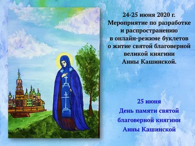 3 ноября - день Анны: что категорически нельзя делать в этот день, приметы.  Читайте на 