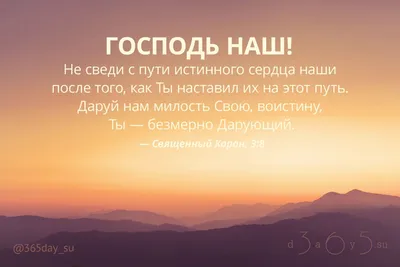 О причинах, по которым день 'Арафа назван именно так День 'Арафа - это… |  Достоверные Хадисы! | Дзен