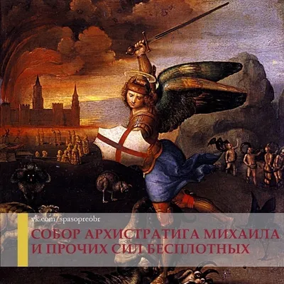 Как астраханские православные отметили день Архангела Михаила