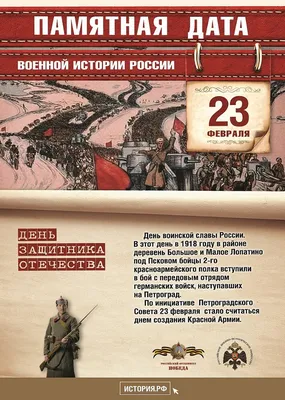 День победы русской армии над шведами в Полтавском сражении - ГБОУ ДПО МЦПС