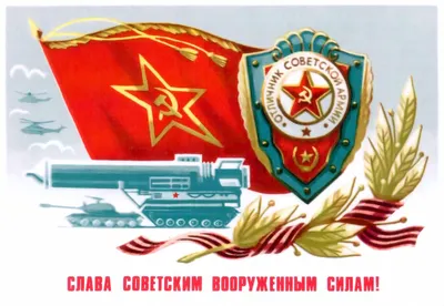 День победы дня победы 9-ое мая Красной Армии Иллюстрация вектора -  иллюстрации насчитывающей тесемка, больш: 147772310
