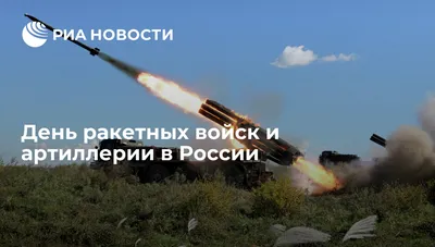 В Пензе в день артиллериста наградили сотрудников военной академии |  ОБЩЕСТВО | АиФ Пенза