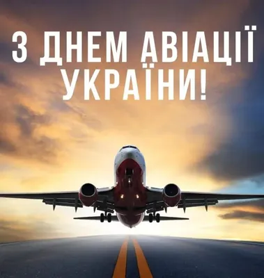 Сегодня отмечается Всемирный день авиации и космонавтики! — Парковый  комплекс истории техники