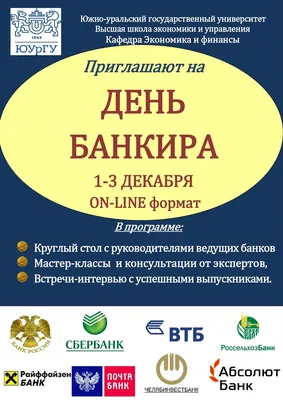 купить торт на день банкира c бесплатной доставкой в Санкт-Петербурге,  Питере, СПБ