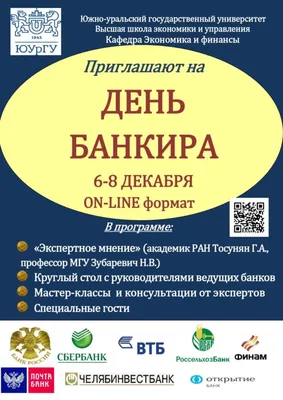 Шоколадный подарочный набор для банковских работников. Подарок банкиру на День  банкира День рождения (ID#1167745836), цена: 230 ₴, купить на 