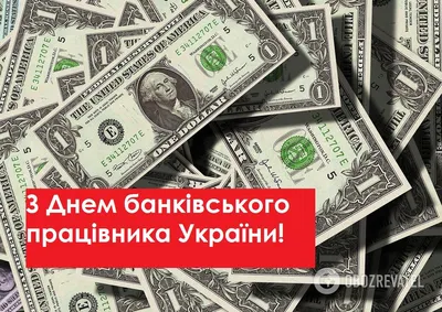 Купить подарки на День банкира (День банковского работника) оптом в Москве  и России | Конфаэль