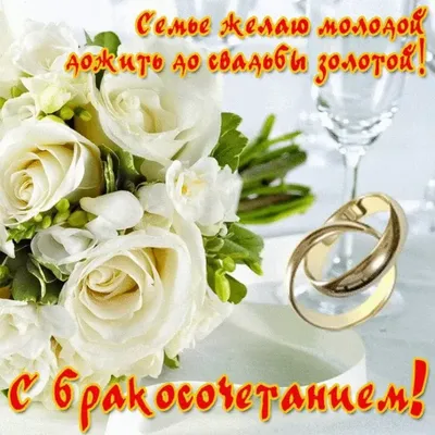 Дата свадьбы 🤵👰многое может рассказать о вашей семье | numerolog_ah Алена  Чернецкая | Дзен