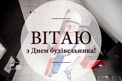 Шкарпетки Досвіченого Будівельника - Подарунок на День Будівельника -  Незвичайний подарунок Будівельнику (ID#1033545267), цена: 210 ₴, купить на  