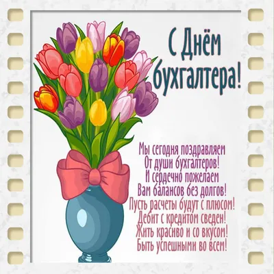 Pin by Lyudmila Lebed on Открытки ко дню рождения | Happy birthday, Book  cover, Greetings