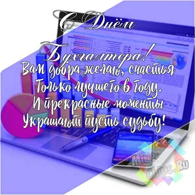 Пин от пользователя Людмила Кольцова на доске Праздники | Открытки, Работа  юмор, Праздник