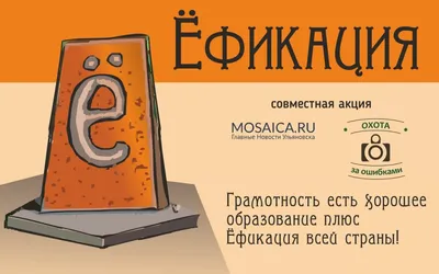 День рождения буквы Ё 2021, Лискинский район — дата и место проведения,  программа мероприятия.