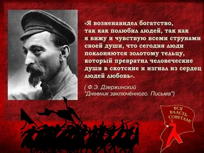 чекист кот / смешные картинки и другие приколы: комиксы, гиф анимация,  видео, лучший интеллектуальный юмор.