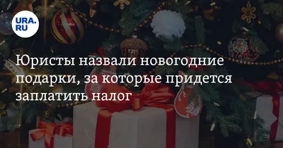 День дарения подарков» 2023, Алексеевский район — дата и место проведения,  программа мероприятия.
