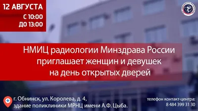 Федерация Бокса России