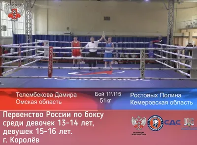 Первенство России по регби-7 среди команд девушек U18. Второй день.  Трансляция матчей | Официальный сайт Федерации регби России