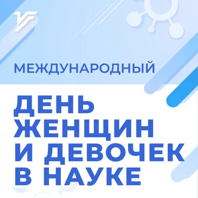 Женский день! Каждую среду, скидка девушкам 20% с  -  — «Банная  усадьба» г. Калуга