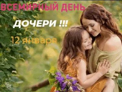 Гифы ✓ Гифочки ✓ И многое другое✓ — ⒼⒾⒻ Праздник каждый день |  |  Праздник, Забавные картинки, Открытки