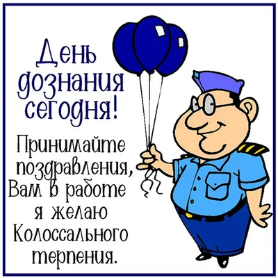 Дознаватель МЧС. Кто он? Об особенностях профессии дознавателя! » Осинники,  официальный сайт города