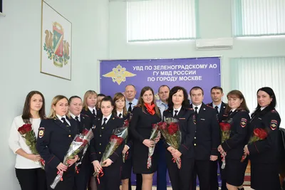 16 октября- День службы дознания МВД РФ | Официальный сайт Новосибирска
