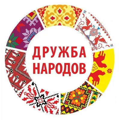 INFOCIS on X: "В Узбекистане по инициативе президента учрежден праздник День  дружбы народов. Новый праздник будут отмечать 30 июля #СНГ #ЕАЭС #ЦА  /GbtjYQohUy" / X