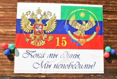 В Кулинском районе отпраздновали День единения народов Дагестана - Новости  Кулинского района - Районные новости - Новости - Сетевое издание  "Информационный центр Кулинского района «Эхо гор»"