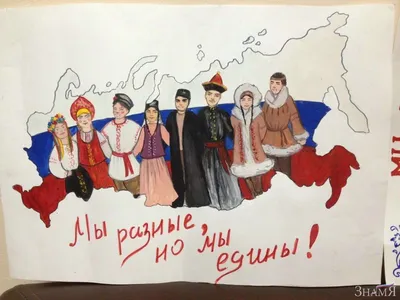 С Днем единства народов Дагестана! | 