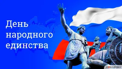 Поздравление ректора БНТУ в День народного единства – Белорусский  национальный технический университет (БНТУ/BNTU)