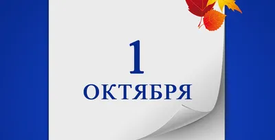 Славим возраст золотой» — МКУ "Дворец культуры им. Г. Д. Гогиберидзе"