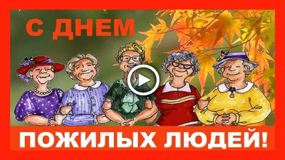 Весеннее настроение для представительниц элегантного возраста! | Комитет по  труду, занятости и социальной защите Гродненского облисполкома