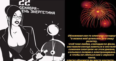 Смешная открытка с Днём Рождения "Чтоб суставы не трещали.." • Аудио от  Путина, голосовые, музыкальные