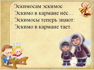 Наука - 24 января отмечается «сладкий» праздник – Международный день эскимо.  | Facebook