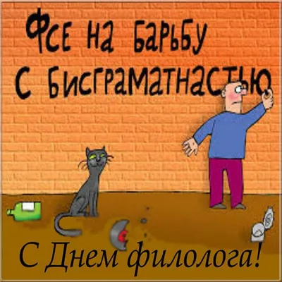 25 МАЯ – ДЕНЬ ФИЛОЛОГА | Национальная библиотека имени С.Г. Чавайна  Республики Марий Эл