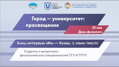 День филолога / смешные картинки и другие приколы: комиксы, гиф анимация,  видео, лучший интеллектуальный юмор.