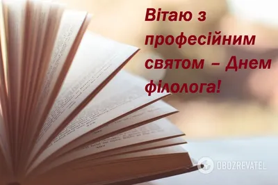 Филолог: что это за профессия? |  | Новости Оренбурга - БезФормата