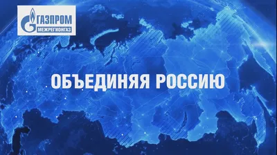 4 сентября - День работников Нефтяной и газовой промышленности. Поздравляем  наших Клиентов с профессиональным праздником! - Группа компаний Налоги и  финансовое право