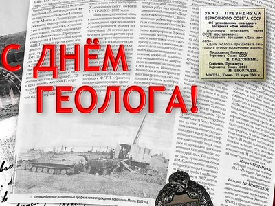 Глава минэкологии: Геологическая отрасль определяет траекторию  индустриального развития Казахстана